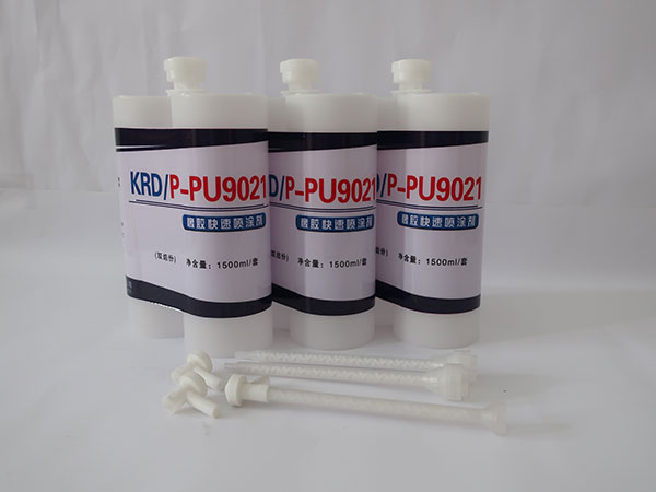 PU9021zهͿ