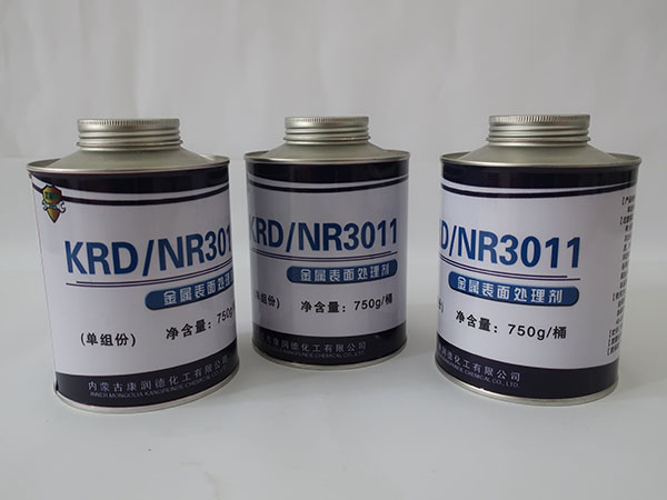 NR3011ٱ̎턩