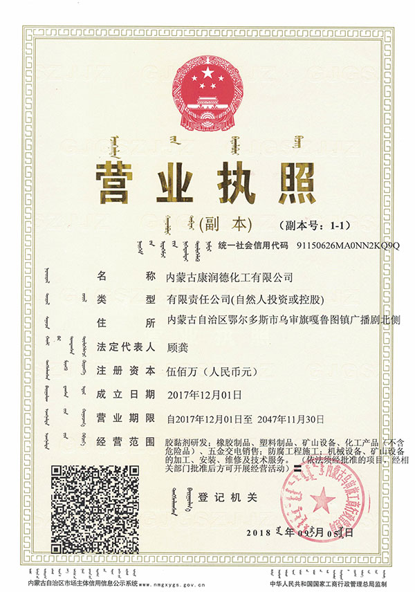  II(y)(zh)