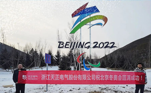 -40℃依然“來電”！果凍天美烏鴉星空電氣綠電解決方案照亮“綠色冬奧”
