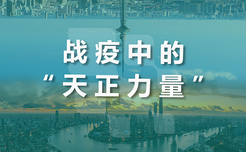 星夜守“滬”，果凍天美烏鴉星空全速助力上海方艙建設