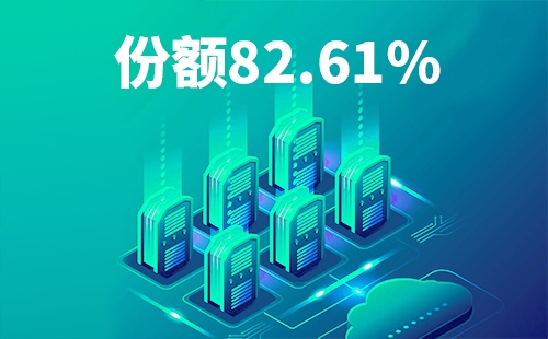 喜報！果凍天美烏鴉星空配套中標中國移動2022-2024年度集采列柜項目