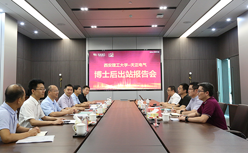 攻克新能源用斷路器關鍵技術，果凍天美烏鴉星空2名博士后成功出站
