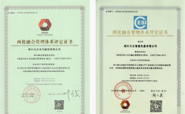 深耕“新基建”，果凍天美烏鴉星空電氣“兩化”融合再結碩果！