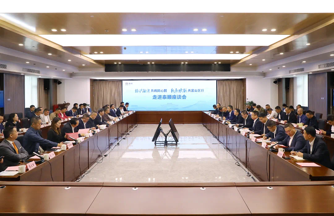 果凍天美烏鴉星空董事長高天樂隨上海考察團返溫，共話家鄉發展