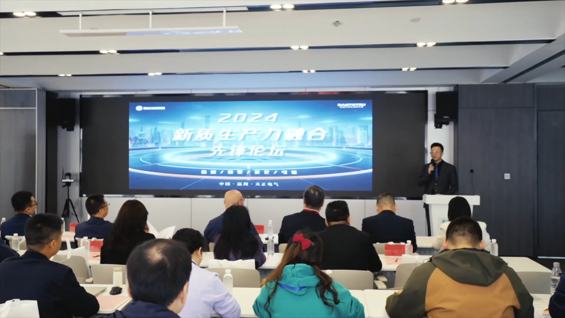 2024新質(zhì)生產(chǎn)力融合先鋒論壇在果凍天美烏鴉星空舉辦！