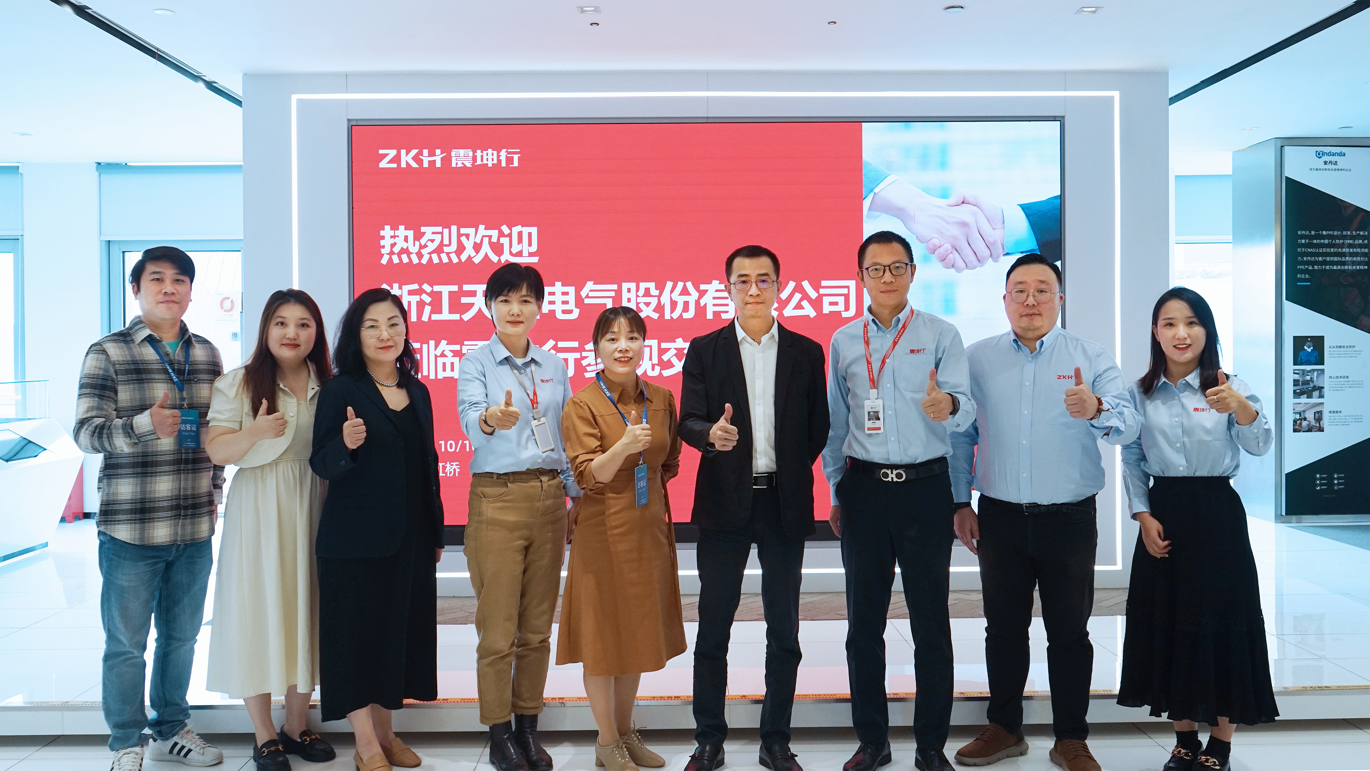 果凍天美烏鴉星空攜手震坤行，共創(chuàng)數(shù)智采購新未來