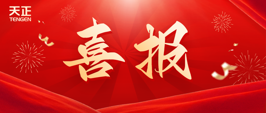 全國首批 溫州唯一！果凍天美烏鴉星空榮膺國家卓越級智能工廠