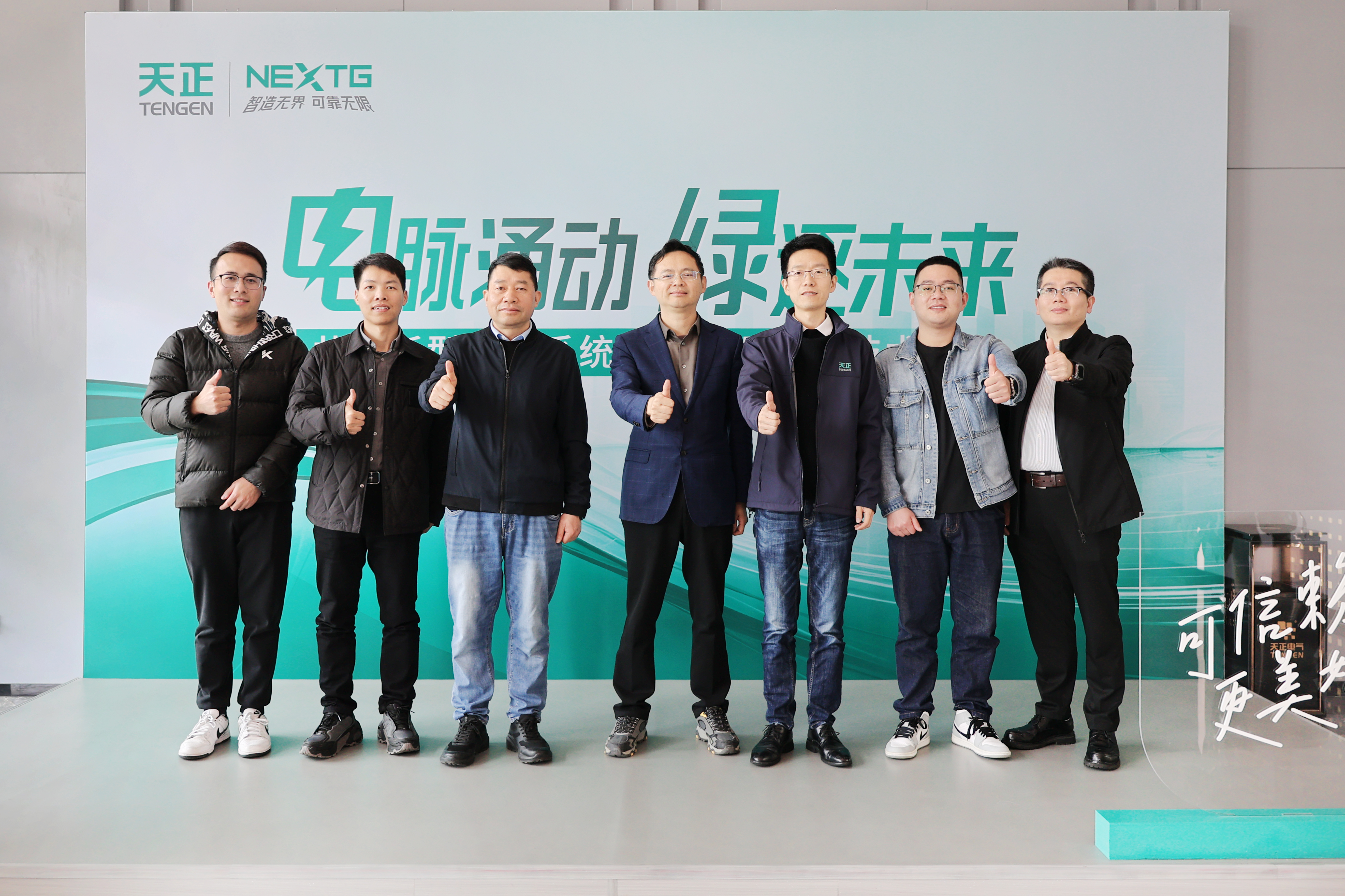 中科院詹劍鋒教授帶隊調研果凍天美烏鴉星空