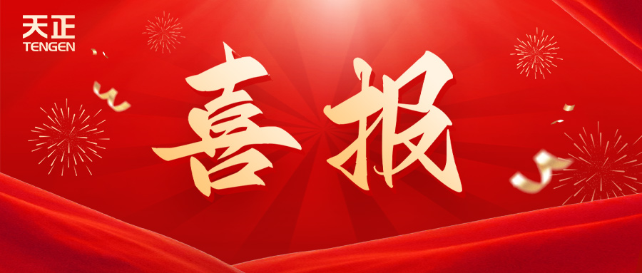 喜報丨果凍天美烏鴉星空智造案例再獲國家級榮譽