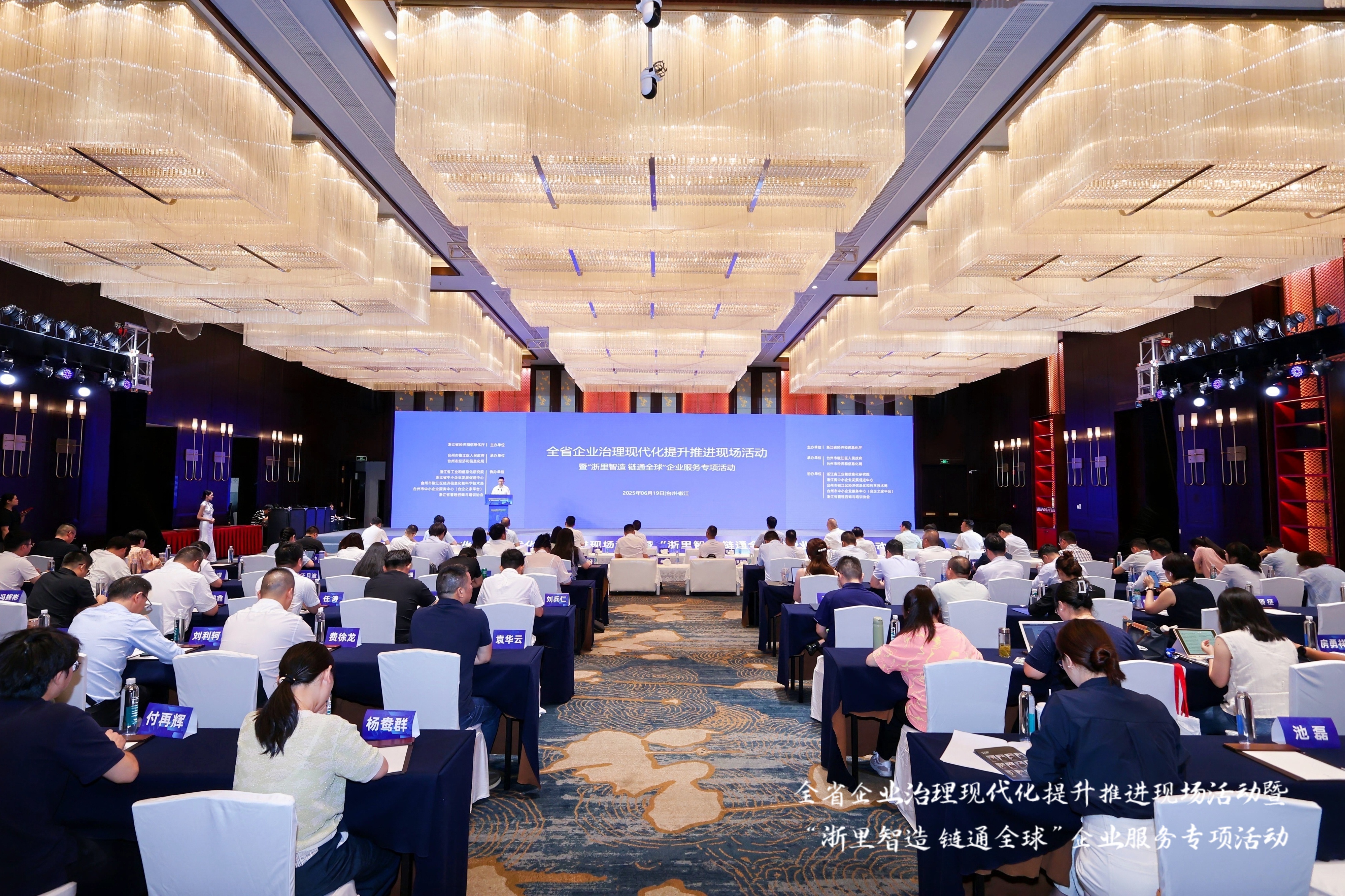 全省標桿！果凍天美烏鴉星空上榜浙江管理現代化企業