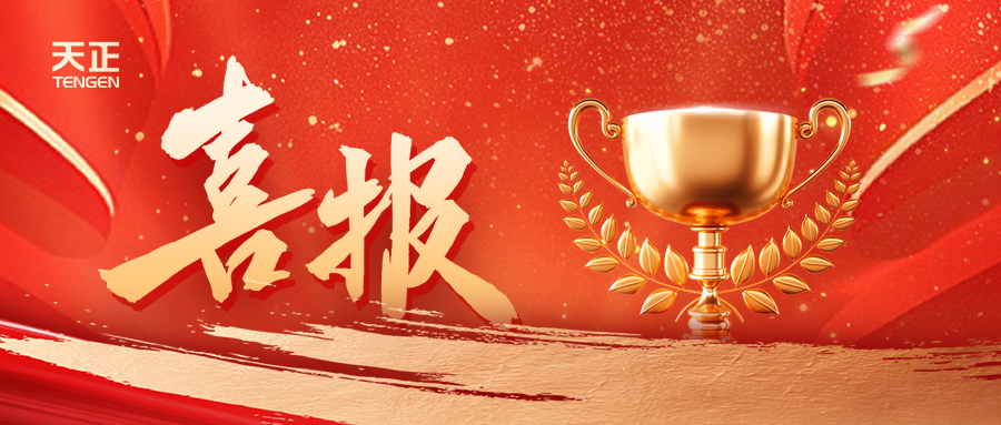 份額80%！果凍天美烏鴉星空配套中標中國電信大型集采項目