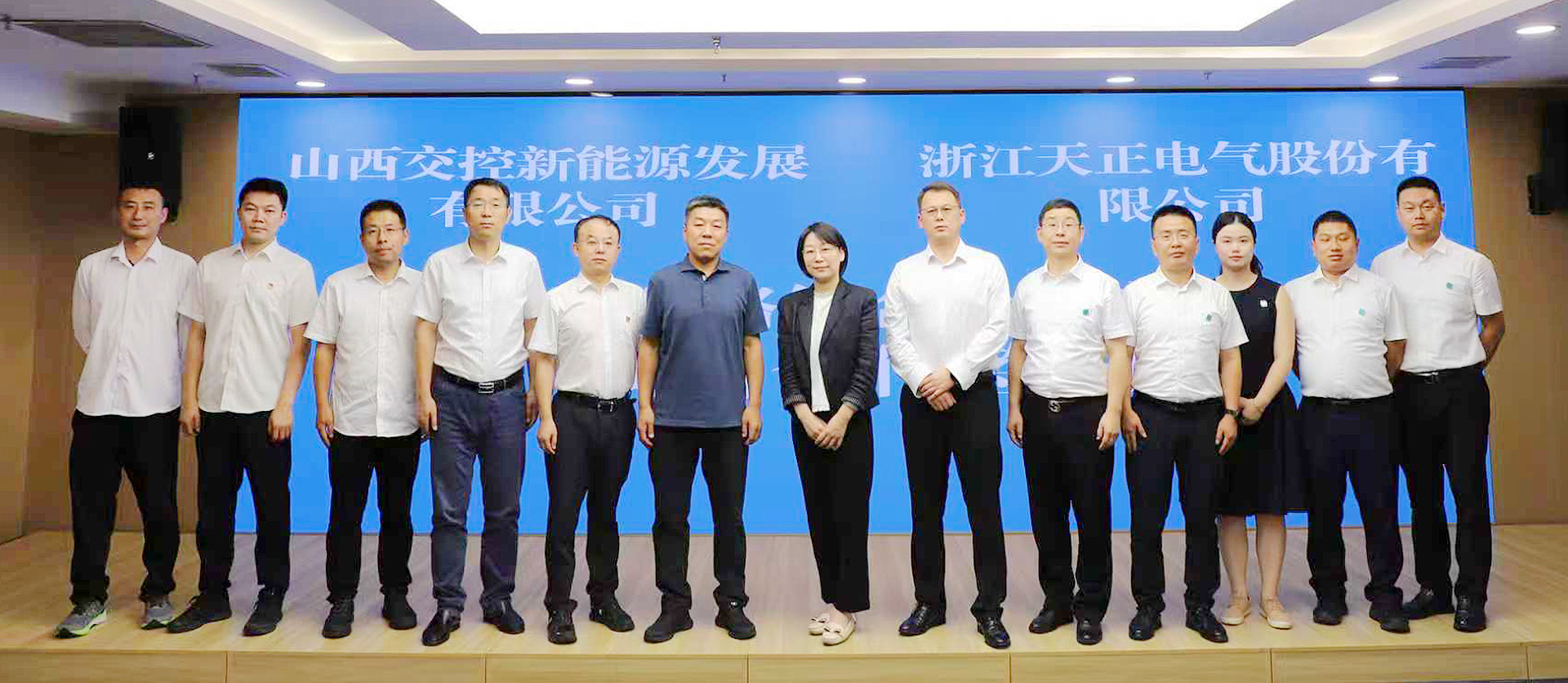 打造“交能融合”標桿，果凍天美烏鴉星空與山西交控新能源戰略簽約