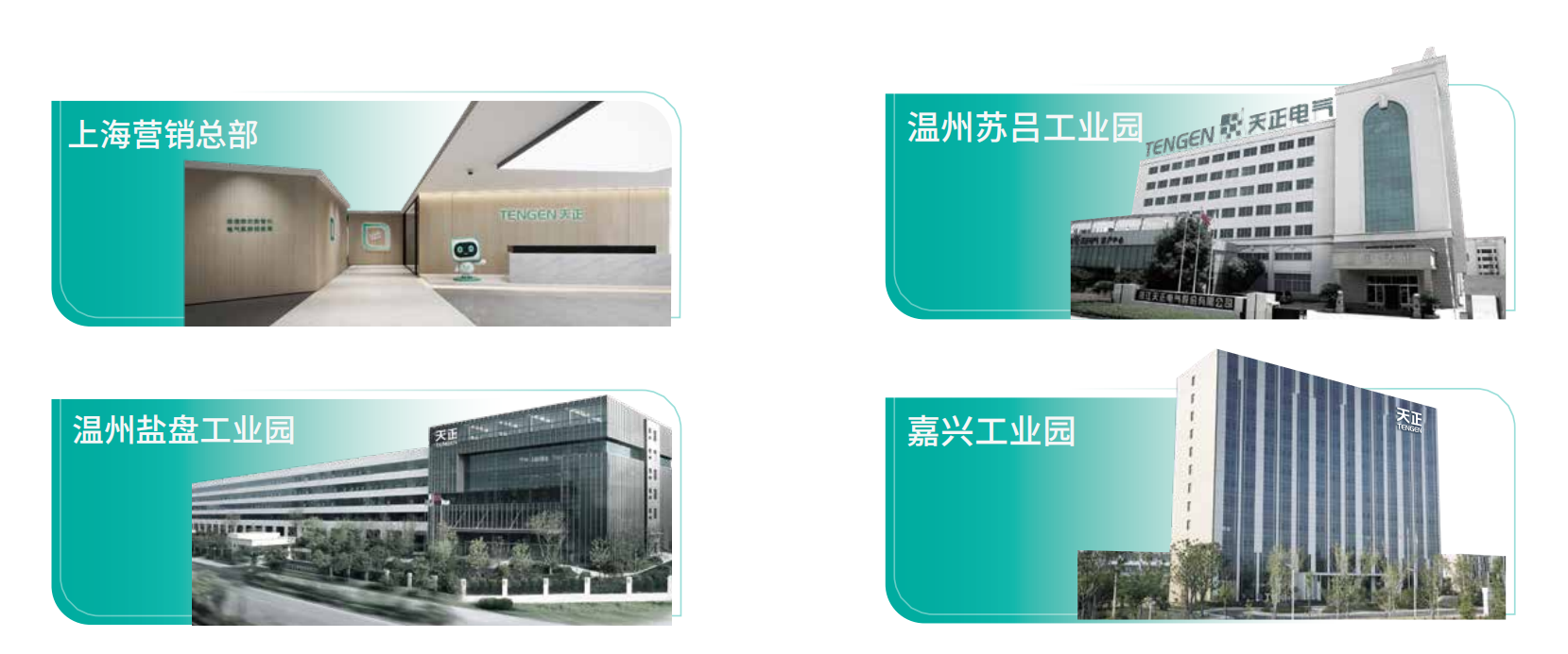 果凍天美烏鴉星空企業畫冊_02.png